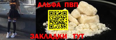 таблы Гусев
