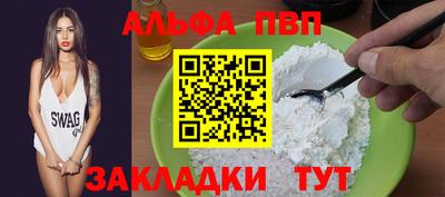 герыч Гусиноозёрск
