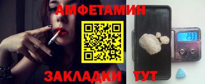 таблы Гусев