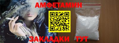 молекула духа Гусь-Хрустальный
