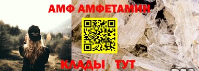 молекула духа Гусь-Хрустальный