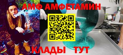 таблы Гусев