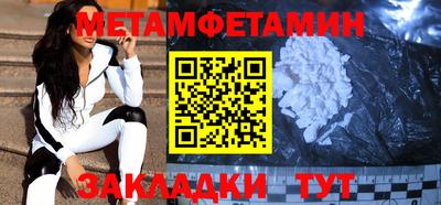 молекула духа Гусь-Хрустальный