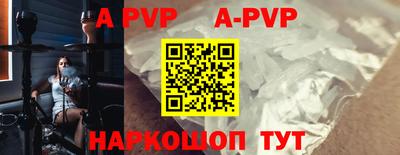 герыч Гусиноозёрск