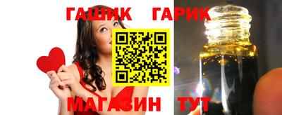 таблы Гусев