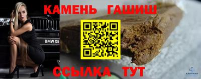 герыч Гусиноозёрск