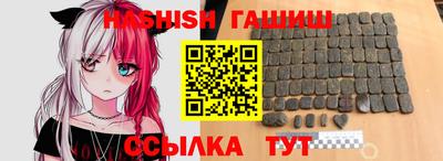 таблы Гусев