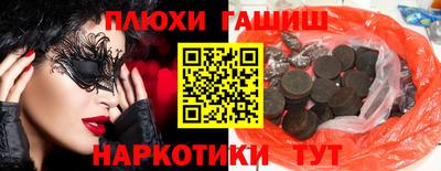 молекула духа Гусь-Хрустальный