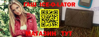 таблы Гусев