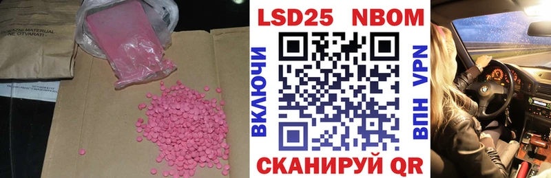 LSD-25 экстази ecstasy блэк спрут ONION Краснодар