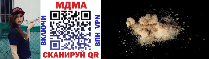 MDMA VHQ купить цена Краснодар