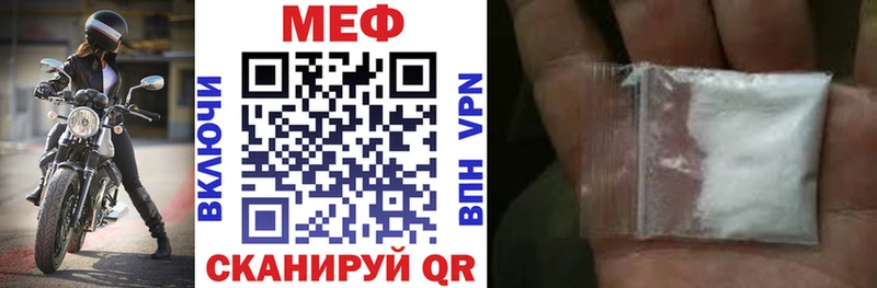 МЕФ 4 MMC  Краснодар 