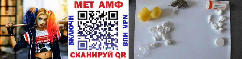 МЕТАМФЕТАМИН Декстрометамфетамин 99.9%  Краснодар 
