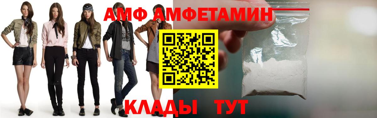 МЕТАМФЕТАМИН винт Краснодар