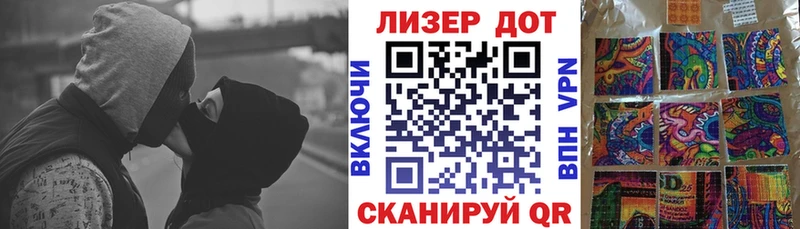 darknet как зайти  Краснодар  Марки 25I-NBOMe 1500мкг 