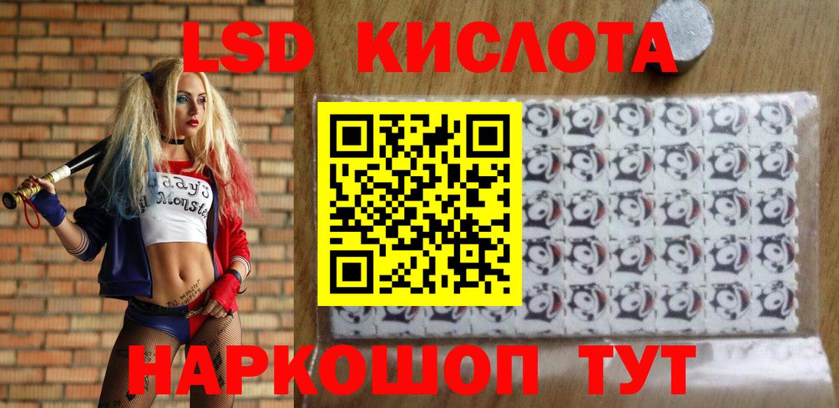 Марки NBOMe  Марки 25I-NBOMe 1500мкг  Краснодар  Вход с VPN  Марки 25I-NBOMe 1500мкг 