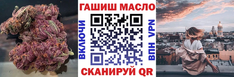ТГК концентрат Краснодар