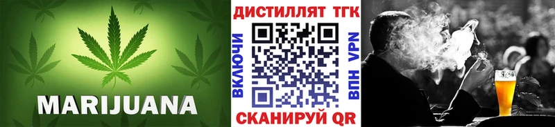 ТГК жижа  OMG зеркало  Краснодар  наркошоп 