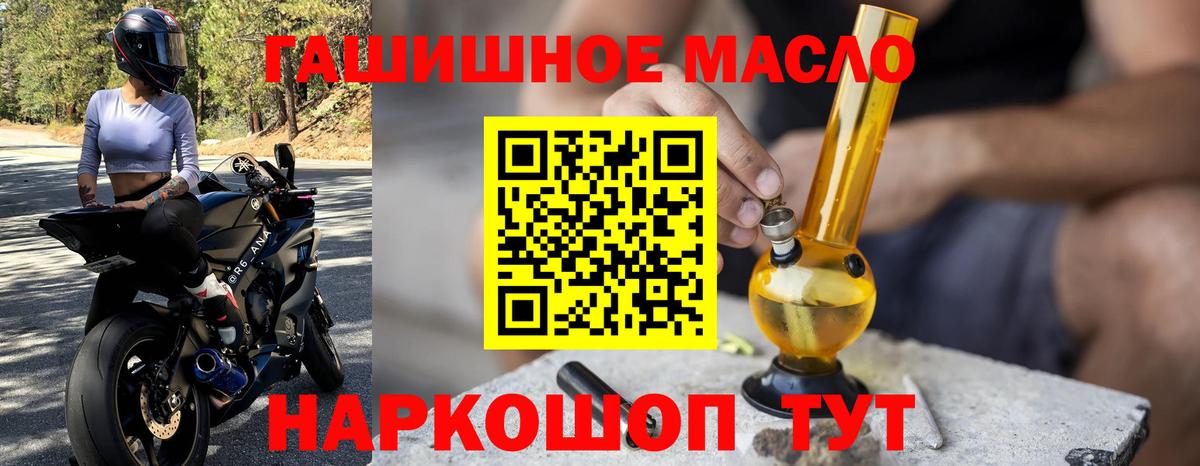 Дистиллят ТГК вейп Краснодар