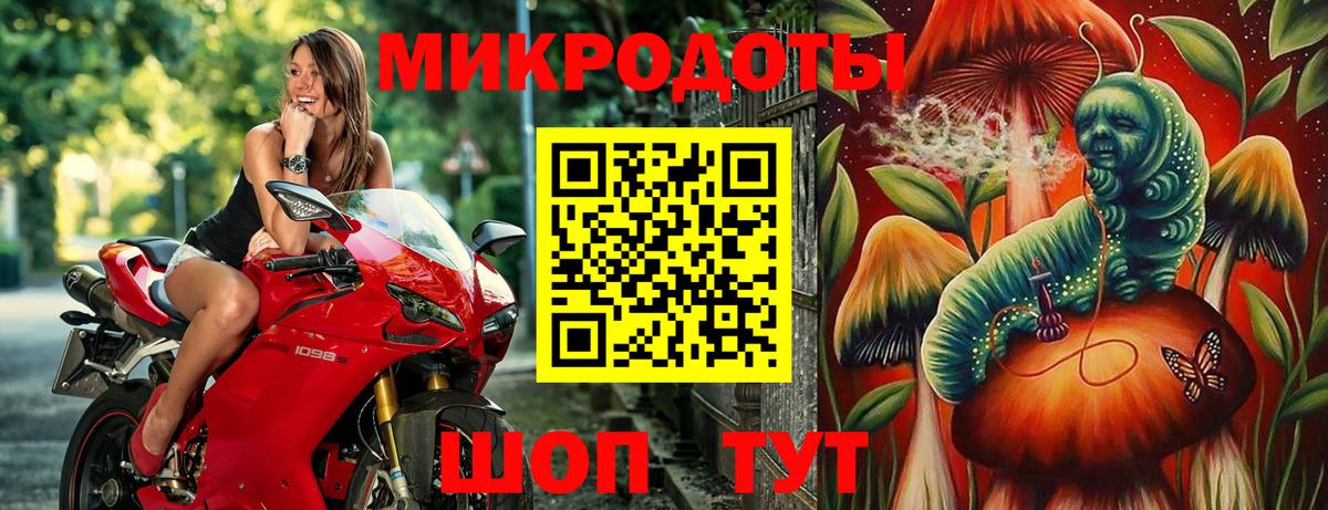 Галлюциногенные грибы мицелий  Вход с VPN  Краснодар 