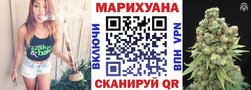 Каннабис гибрид Краснодар